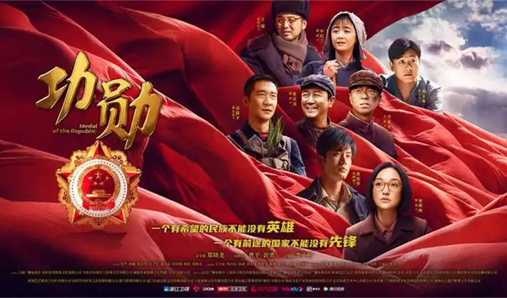 鬼吹灯txt全集下载横幅海报