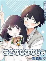 漫画格间散步的标本卡封面，分镜格与街道速写